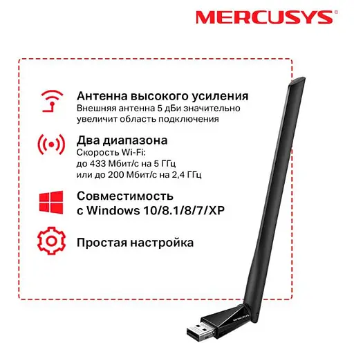 WiFi-адаптер Mercusys USB MU6H (MU6H) - фото 3