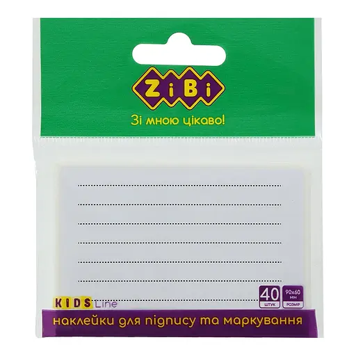 Наклейки для подписи и маркировки KIDS Line, 90x60 мм, 40 шт., 2 шт. в упаковке