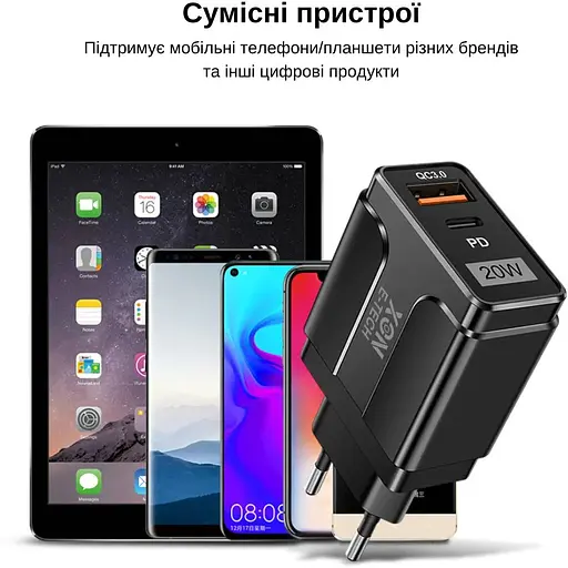 Зарядний пристрій XON PowerCharge 20W PD20 USB Type-C Black (PCWA020020A1С1B 6136) - фото 3