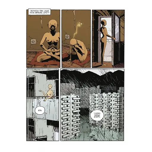 Орда. Колекційне видання - фото 5