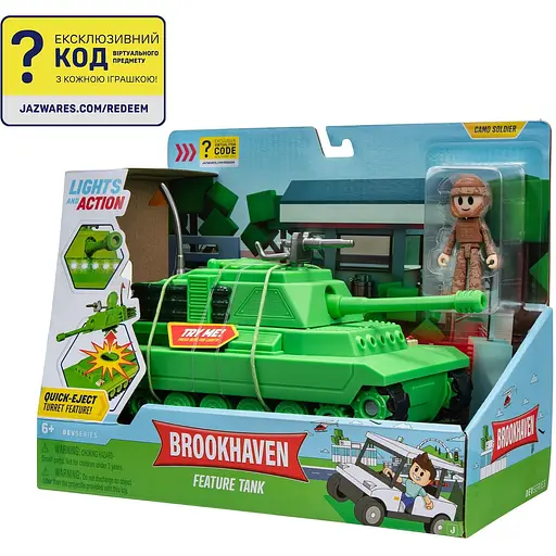 Игровой набор DevSeries Feature Vehicle Brookhaven: Tank (CRS0056) - фото 19