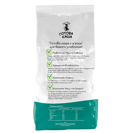 Екструдована корм-каша Лапа Шеф для дорослих собак з м'ясом 5 кг (Термін зберігання 6 місяців) - фото 2