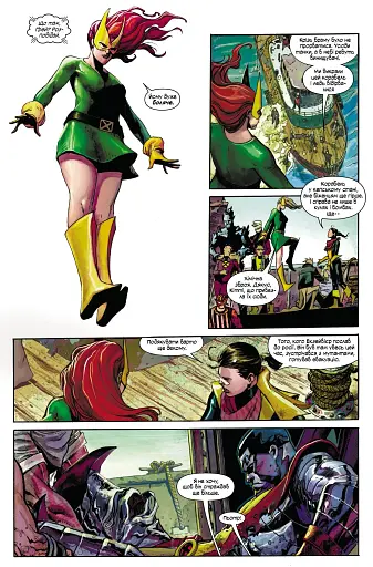 Загін Х. Том 1 - фото 5