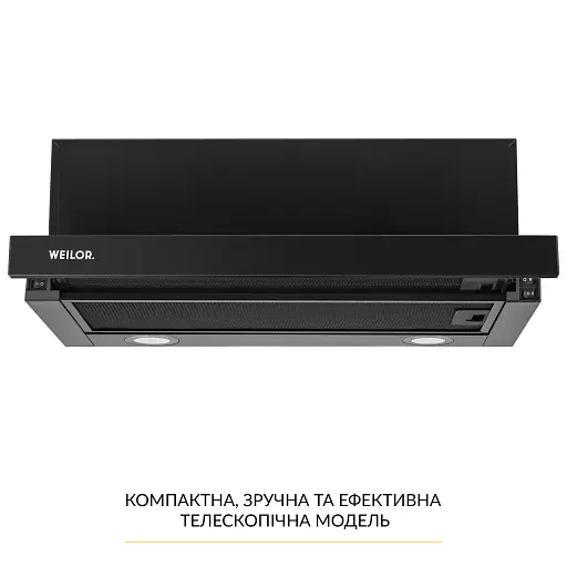 Вытяжка телескопическая WEILOR WT 65 FBL - фото 2