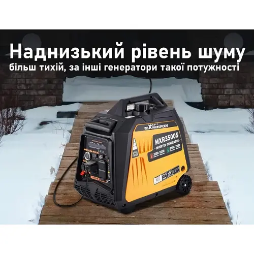 Генератор MaxPeedingRods MXR3500S (3,2 кВт) - фото 7