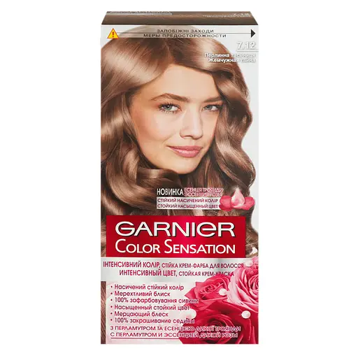 Краска для волос Garnier Color Sensation оттенок 7.12 жемчужная тайна 110 мл (C5653381)