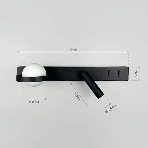 Ліве чорне бра на 2 вимикачі з білим плафоном та спотом 40 см Line F Арт. B98/2 L BK (лівий) - фото 5