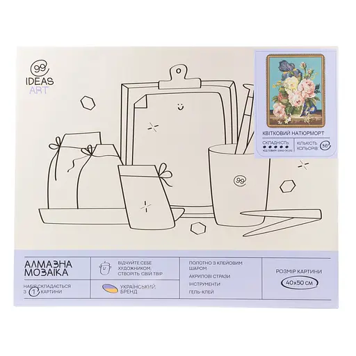 Набір з алмазною мозаїкою "Квітковий натюрморт" 40*50 см, IDEA2-CK1252, ТМ "99IDEAS" - фото 4