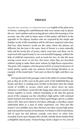 The Iliad - фото 3