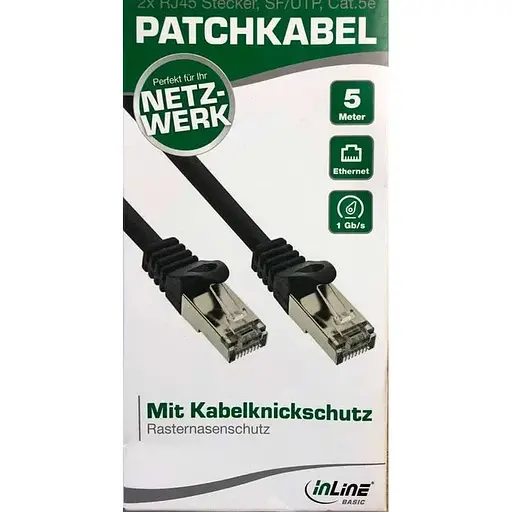 Кабель вита пара RJ 45 5 м