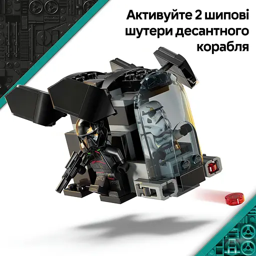 Конструктор LEGO Star Wars Боевой набор «Боец смерти и Ночной пехотинец» 119 деталей (75412) - фото 17