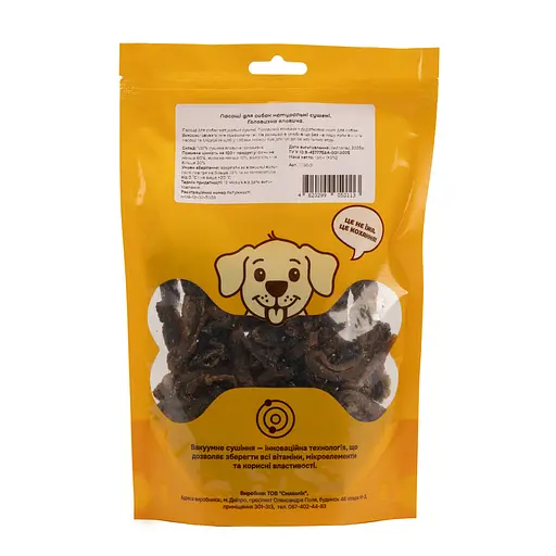 Ласощі для собак натуральні сушені. Головизна яловича, 150г - фото 2