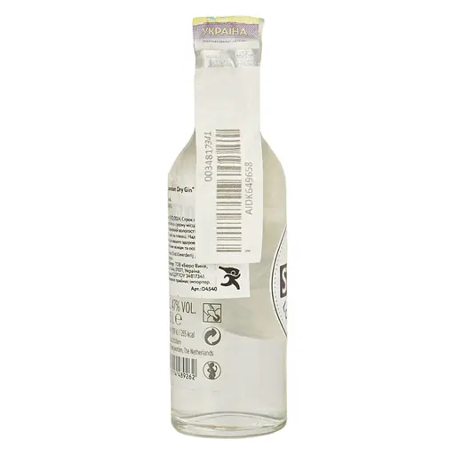 Джин Stirling London Dry Gin 50 мл - фото 4
