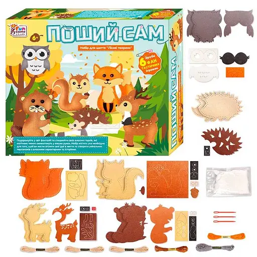 Набір для творчості 4FUN Game Club "Поший Сам: Лісові тварини" 6 фігурок, шаблони з фетру, нитки, пластикові голки, наповнювач 91060