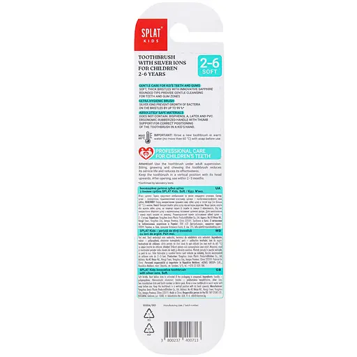 Зубна щітка Splat Kids іноваційна з іонами срібла Soft (м'яка) від 2 років блакитна - фото 5