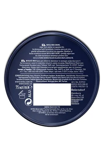 Крем для лица Nivea Men, 75 мл (83922) - фото 7