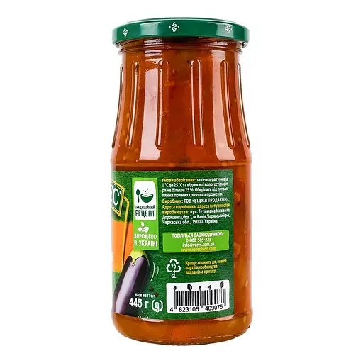 Рагу Верес овощное 445 г - фото 2