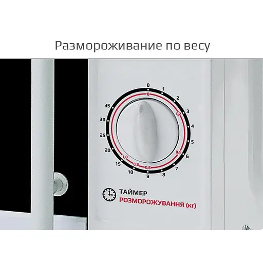 Мікрохвильова піч Liberton LMW-2076M