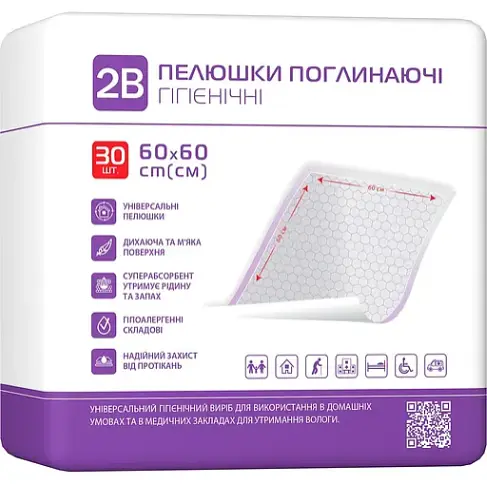 Пелюшки гігієнічні поглинаючі 2B 60х60 см, 30 шт. пелюшки одноразові [MD] - фото 1