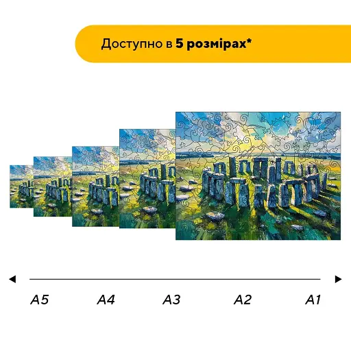 Деревянный пазл Стоунхендж, А4, Деревянная коробка 100 элементов - фото 2
