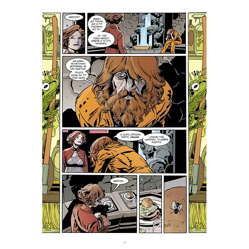 Комікс Казки. Книга 10: Добрий Принц - Білл Віллінґем Видавництво РМ (9786178512620) - фото 5