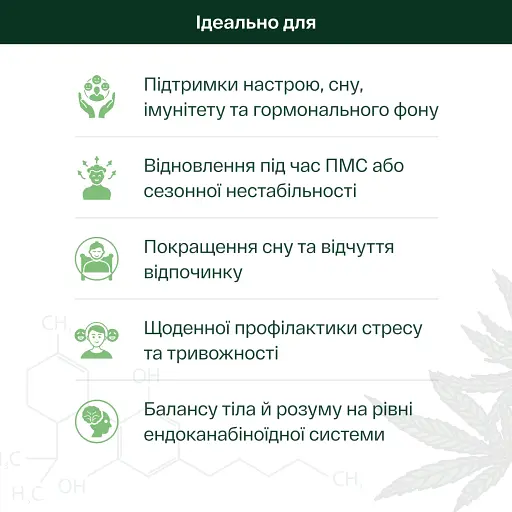 Диетическая добавка Pephemp Масло 8% СBD Broad Spectrum 10 мл - фото 4