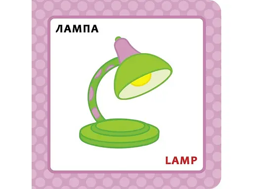 Книга Собака Розумака. Мій дім (АССА) - фото 2