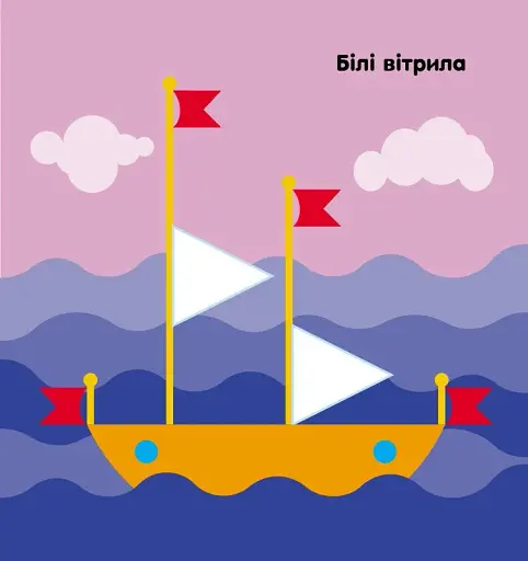 Мозаїка з наліпок. Трикутники. Для дітей від 2 років - фото 5