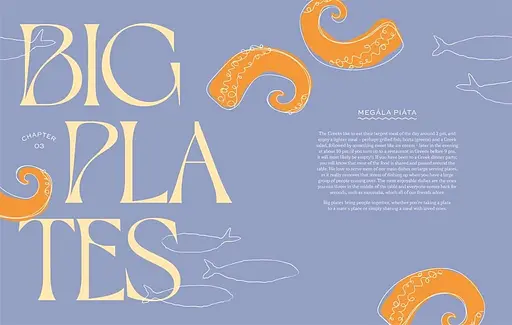 Peino: A Greek Feast for All. Recipes to feed hungry guests - Хелена Мурселлас, Віккі Мурселлас - фото 4