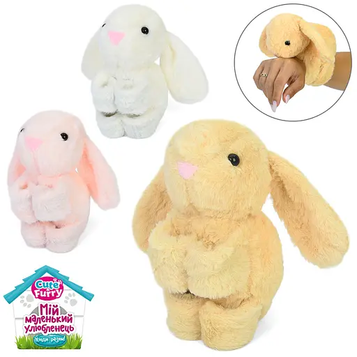 Браслет, 23 см, зайчик, 15 см, плюш (В асортименті) - фото 2