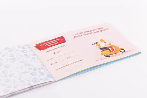 Чековая Книга Желаний: для Него (FGS28) - фото 4