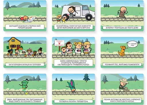 Настільна гра Ігромаг Пекельний трамвай (Trial by Trolley) (укр.) (7521) - фото 5