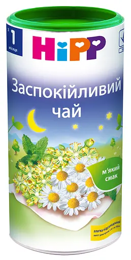 Уцінка. Заспокійливий чай HiPP в гранулах, 200 г 