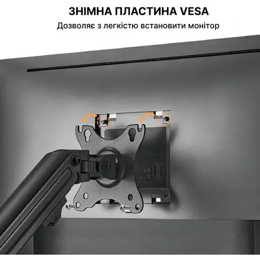Кронштейн настільний OfficePro MA-301 для монітора 17-32 дюйми Black - фото 12