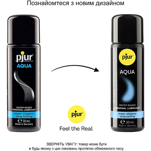 Лубрикант на водній основі Pjur Aqua 30 мл - фото 3