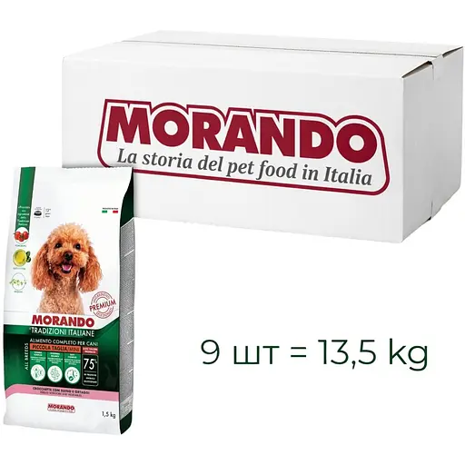 Сухий корм для собак малих порід Morando Tradizioni Mini зі свининою та овочами 13.5 кг (9 шт. х 1.5 кг) - фото 2