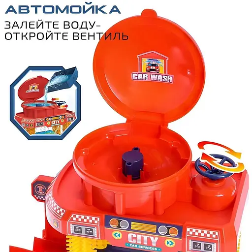 Автомийка 660 A-319 зі звуком і підсвічуванням, механічний підіймач та металопластикова машинка - фото 4