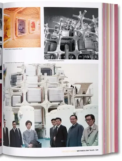 Project Japan. Metabolism Talks - фото 3