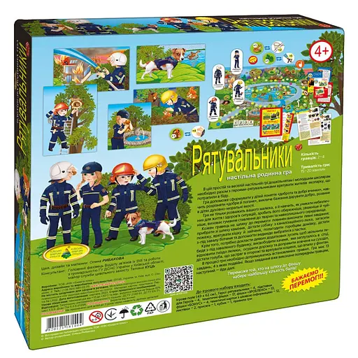 Настольная игра "Спасатели" 81404 семейная, патриотическая - фото 2