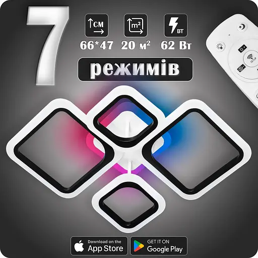 Люстра світлодіодна 517 Dlight 3color з пультом 62Вт Чорний (01520) - фото 2