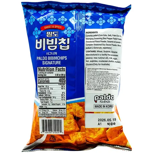 Чипси кукурудзяні Paldo Bibimchips Signature 80 г - фото 2