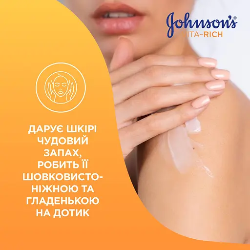 Лосьйон для тіла Johnson’s Vita-Rich Smoothies доглядальний з йогуртом вівсом і медом 400 мл - фото 8