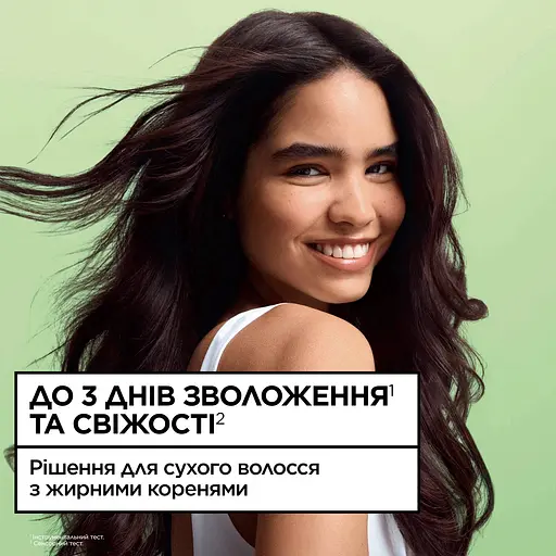 Маска Garnier Fructis Hair Food Ківі-Ментол для зволоження для сухого волосся з жирними коренями 400 мл - фото 7