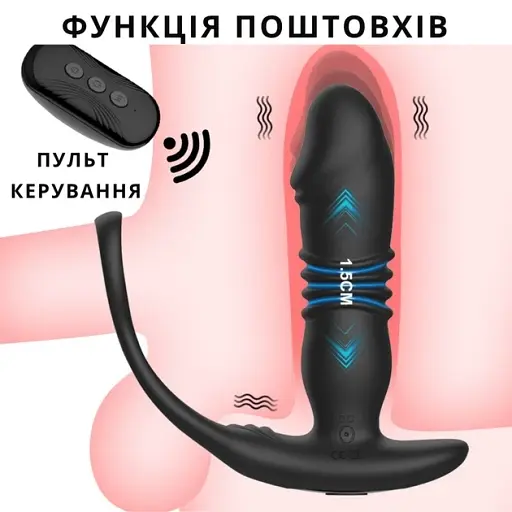 Масажер простати I’MCUM Prostate Master з 12 режимами вібрації та функцією поштовхів Чорний (IM-KGS001) - фото 5