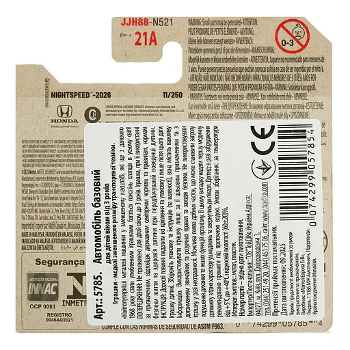 Базовая машинка Hot Wheels Nightspeed 2018 Honda Civic Type R белая (5785) JJH88-N521 - фото 2