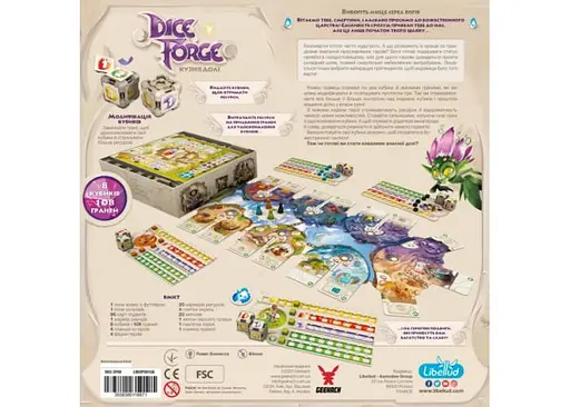 Настільна гра Geekach Games Кузня долі (Dice Forge) (укр.) (GKCH184df) - фото 3