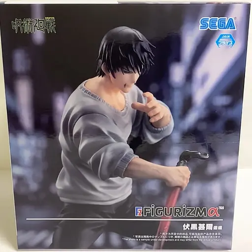 Коллекционная фигурка Sega Магическая битва Тоджи Фушигуро Jujutsu Kaisen Toji Fushiguro 20 см B JK TF E 20 - фото 6