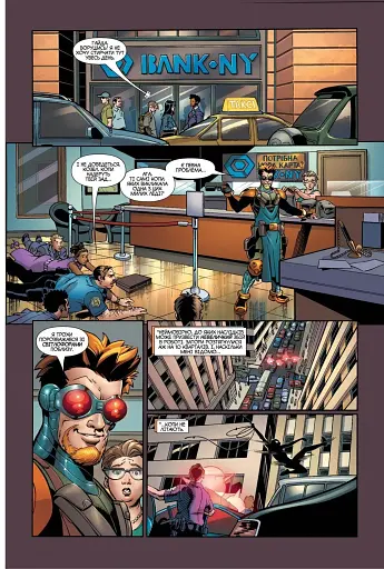 Людина-павук. Інший. Змінись або помри - фото 4