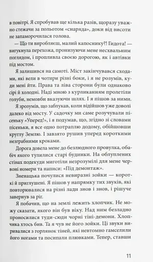 Мигдаль - фото 6