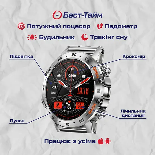 Годинник Smart Delta K52 Silver, 2 ремінця - фото 5